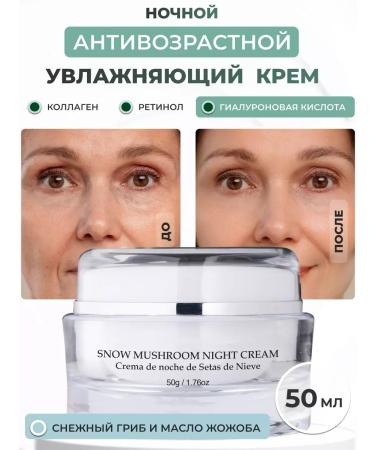 VIVO Per Lei Face cream of night anti -aging hyaluron - Buy Online on GoSupps.com