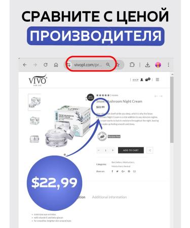 VIVO Per Lei Face cream of night anti -aging hyaluron - Buy Online on GoSupps.com