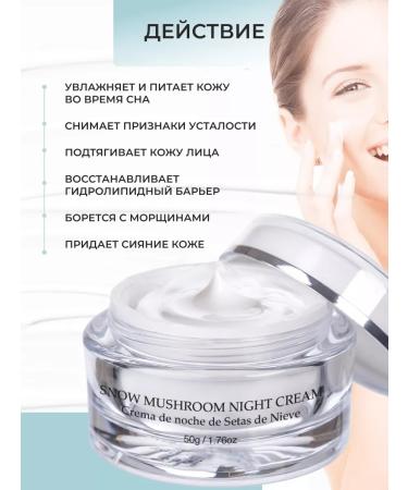 VIVO Per Lei Face cream of night anti -aging hyaluron - Buy Online on GoSupps.com