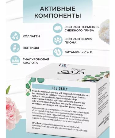 VIVO Per Lei Face cream of night anti -aging hyaluron - Buy Online on GoSupps.com