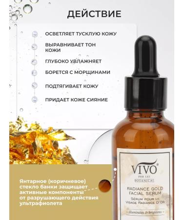 VIVO Per Lei Facial serum with vitaminoma and gold - Buy Online on GoSupps.com