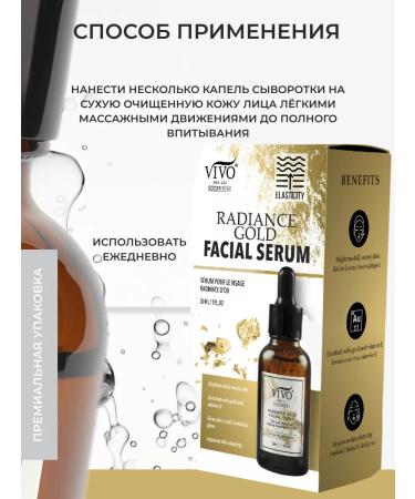 VIVO Per Lei Facial serum with vitaminoma and gold - Buy Online on GoSupps.com