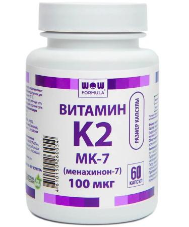 WOW FORMULA Vitamin K2 MK-7 (Menakhinon-7) 100 g. To 2