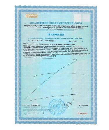 WOW FORMULA Vitamin K2 MK-7 (Menakhinon-7) 100 g. To 2 - Buy Online on GoSupps.com