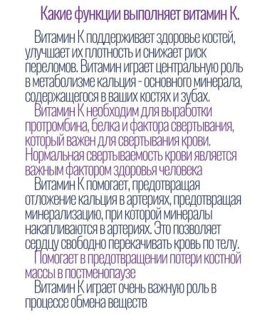 WOW FORMULA Vitamin K2 MK-7 (Menakhinon-7) 100 g. To 2 - Buy Online on GoSupps.com