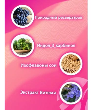 Art Life Mladomaston mastopathy and endometriosis Indol-3-carbinol - Buy Online on GoSupps.com