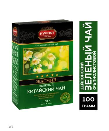 KWINST Green tea with jasmine leaf Ceylon 100 g