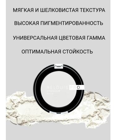 RELOUIS Eye Eyes Pro Eyeshadow Satin T.31 - Buy Online on GoSupps.com