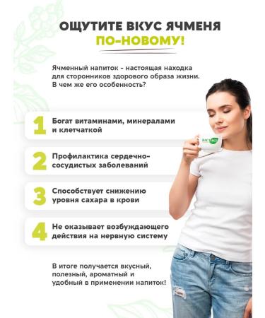 Vasteko Broke Lengated Soluble Little Drink 350 g - Buy Online on GoSupps.com