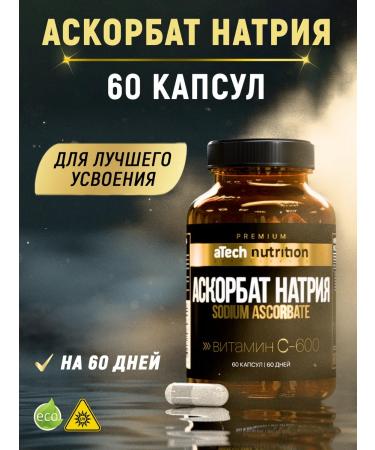 aTech nutrition Premium Vitamin C Acorbath sodium 60 capsules