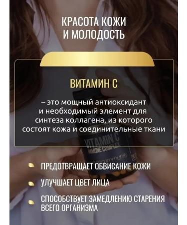 aTech nutrition Premium Vitamin C Acorbath sodium 60 capsules - Buy Online on GoSupps.com