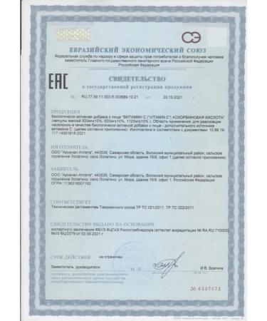 aTech nutrition Premium Vitamin C Acorbath sodium 60 capsules - Buy Online on GoSupps.com