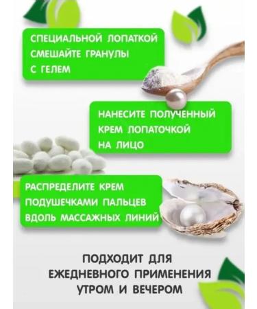 Antiwrinkle cream Cream - Buy Online on GoSupps.com