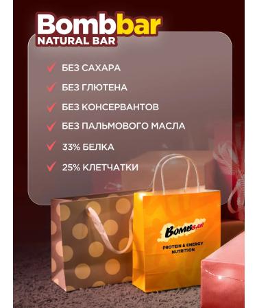 BombBar Protein bars without sugar Cherry Brownies 12pcs x 60g - Buy Online on GoSupps.com