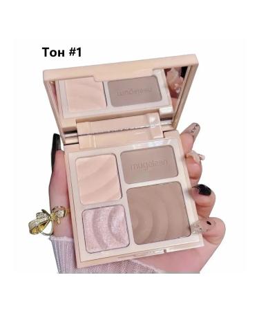 Dream 4-color highlighter for the face and body