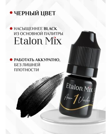 Etalon mix Eye Pigment No. 1 Midnight by Anna Vasileva - Buy Online on GoSupps.com