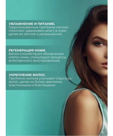 ADK cosmetics Cosmetic asset hydrolyzed milk proteins 30g - Buy Online on GoSupps.com