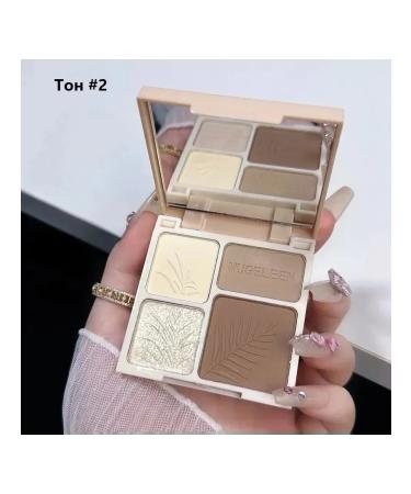 Moon 4-color highlighter for the face and body