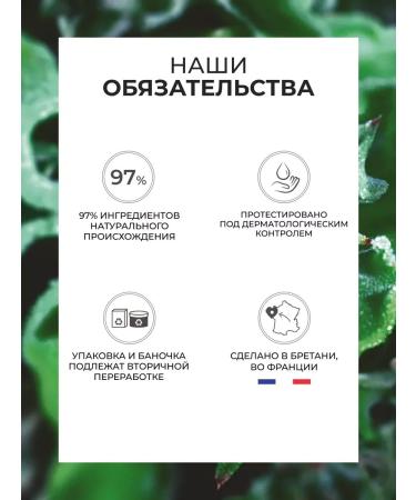 Yves Rocher Universal wrinkle cream - Buy Online on GoSupps.com