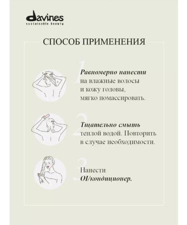 Davines Shampoo for the absolute beauty of the hair OI - Buy Online on GoSupps.com