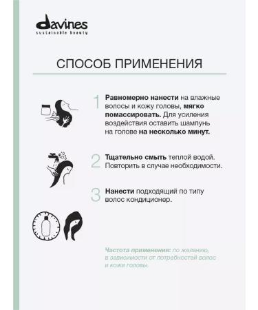 Davines NT Detoxifying Detoxycketing shampoo-scrub - Buy Online on GoSupps.com