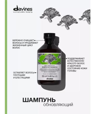 Davines NT RENEWING Updating Hair Shampoo - Buy Online on GoSupps.com