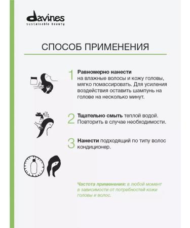 Davines NT RENEWING Updating Hair Shampoo - Buy Online on GoSupps.com