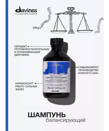 Davines Nt Rebalancing shampoo for oily scalp - Buy Online on GoSupps.com
