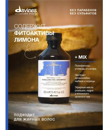 Davines Nt Rebalancing shampoo for oily scalp - Buy Online on GoSupps.com