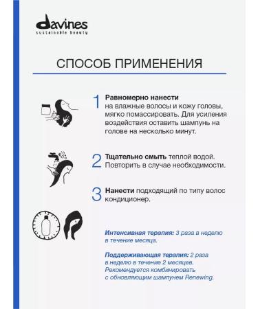 Davines Nt Rebalancing shampoo for oily scalp - Buy Online on GoSupps.com