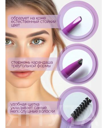 Belita Brown eyebrow pencil with a brush Strong - Buy Online on GoSupps.com