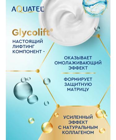 Aquatel Facial cream for day and night 2x50 ml - Buy Online on GoSupps.com