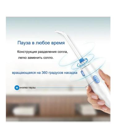 chikecar irrigators irrigator for a tooth UV lamp 600 mli