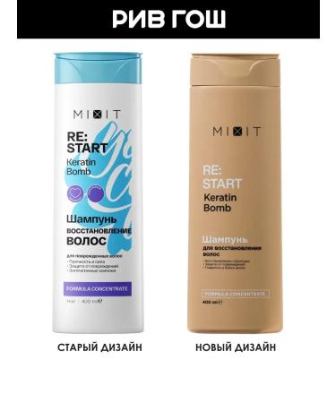 MIXIT RESTART Set of restoring shampoo+balm - Buy Online on GoSupps.com