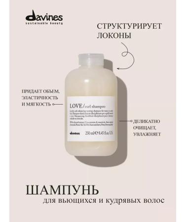 Davines Love Curl shampoo for curly hair - Buy Online on GoSupps.com