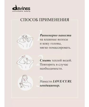 Davines Love Curl shampoo for curly hair - Buy Online on GoSupps.com