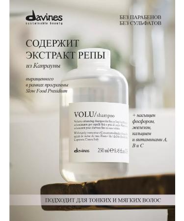 Davines Volu shampoo to give volume to the hair - Buy Online on GoSupps.com