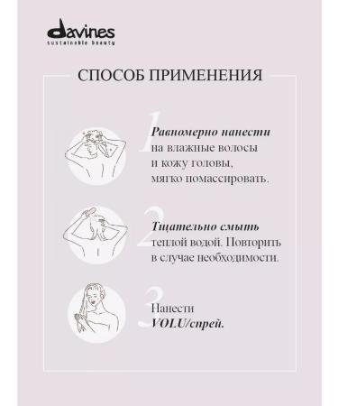 Davines Volu shampoo to give volume to the hair - Buy Online on GoSupps.com