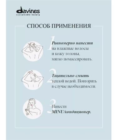 Davines Minu shampoo to preserve the color of dyed hair - Buy Online on GoSupps.com