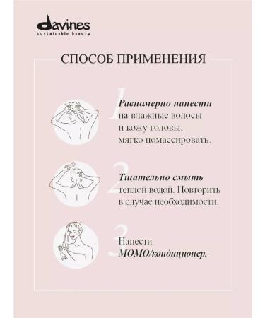 Davines Solu refreshing shampoo for deep cleansing - Buy Online on GoSupps.com