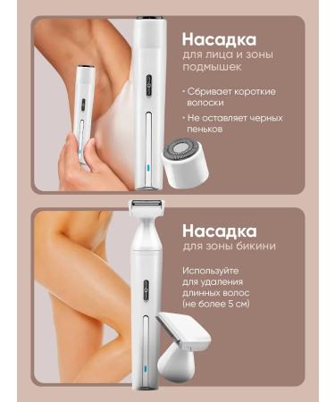 Am&White Women's trimmer - Buy Online on GoSupps.com