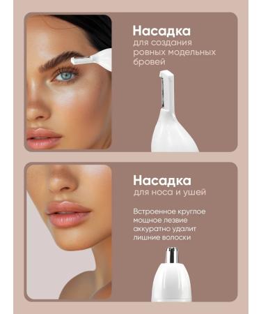 Am&White Women's trimmer - Buy Online on GoSupps.com