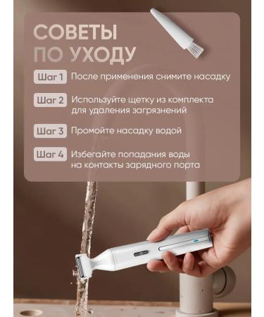 Am&White Women's trimmer - Buy Online on GoSupps.com