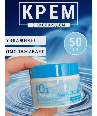 SMAD SHOP Hyaluronic acid moisturizer