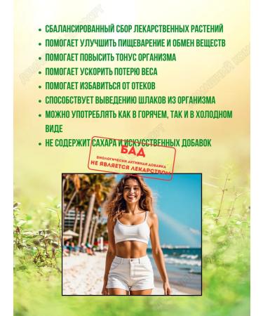 Green Slim Phytochis for weight loss 30 filter packages 3 - Buy Online on GoSupps.com