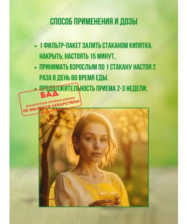 Green Slim Phytochis for weight loss 30 filter packages 3 - Buy Online on GoSupps.com