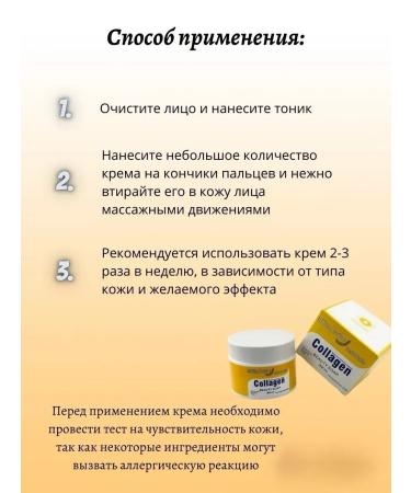 SMAD SHOP Moisturizer cream with collagen - Buy Online on GoSupps.com