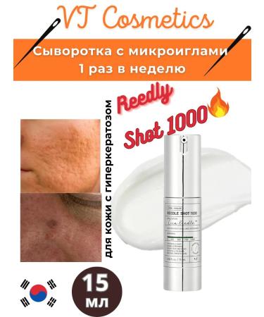 VT Cosmetics Highly concentrated serum for skin with hyperkeratosis