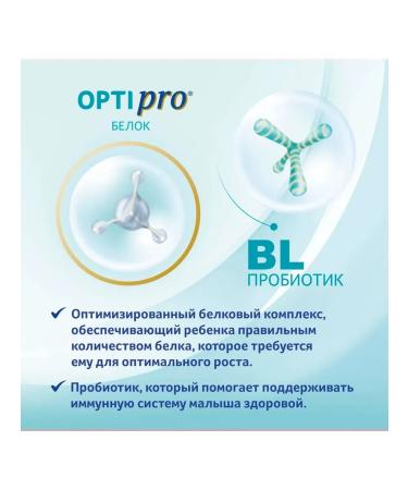 Nan 4 Optipro Dairy mixture from 18 months 400 g - Buy Online on GoSupps.com