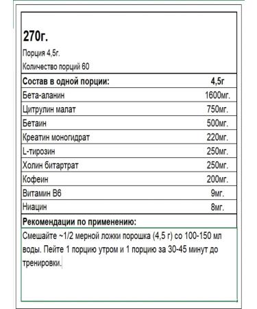 Kevin Levrone SCATTERBRAIN PROPRODING - Buy Online on GoSupps.com